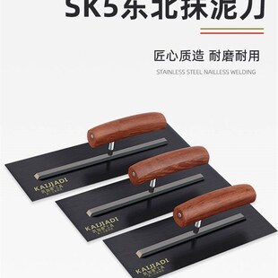 东北大抹子刮腻子抹刀抹灰刀铁板抹泥刀收光刮大白刮腻子工具神器