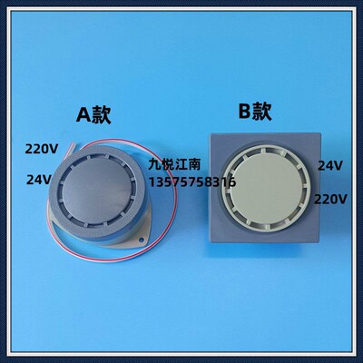 海德堡印刷机零配件蜂鸣器 电铃 220V 24V 代用 高质量 国产