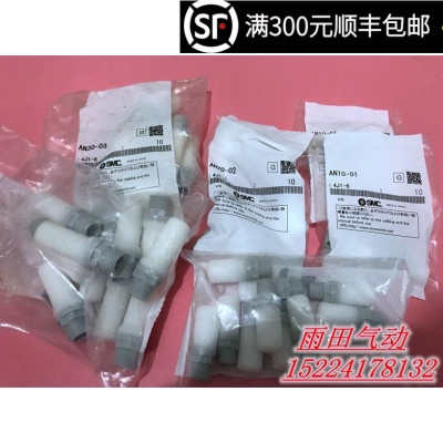 原装AN05-M5 AN10-01/C06 AN15-02/C08 AN20-02/C10 AN30-03/C12