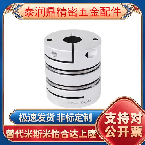 膜片式联轴器DBM01/02/21/22D32-/D19/D25/D40/D50-D8-E10E12E14E