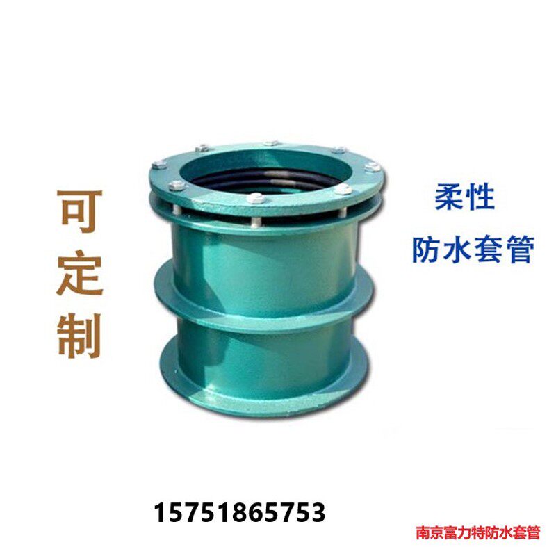 A型B型柔性防水套管国标刚性密闭预埋钢制DN125 200 150 146 203