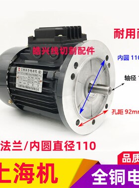 线切割配件上海运丝筒电机YS7124三相异步运丝钼丝筒电动机380V