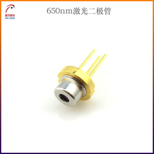 650nm5mw-200mw原装进口激光二极管658nm660nm红光激光管芯光源LD