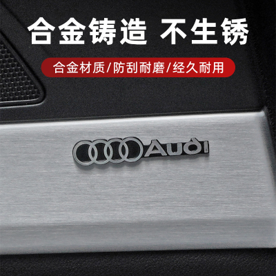 汽车音响车标贴装饰贴喇叭音箱中控台贴片汽车内饰个性改装车标贴