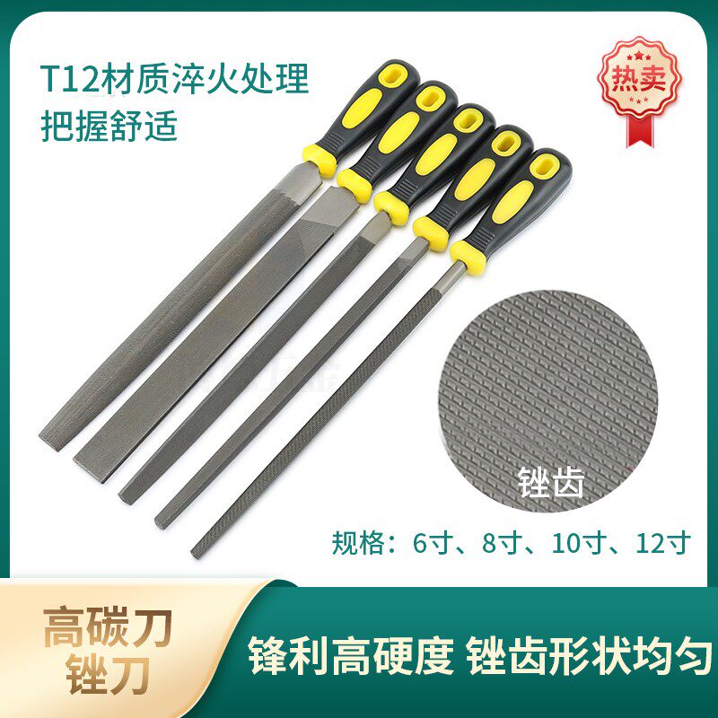 锉刀打磨工具中齿平板锉尖头金属细齿8寸技工蜡锉刀半圆锉手工锉