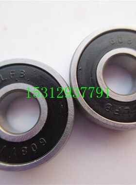 LFB & LFK 配转子轴承 608 629 6001 6201 电动工具专用装机轴承