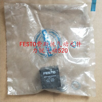 原装正品FESTO阀附件 VAVE-L1-1VH2-LP 566714  现货