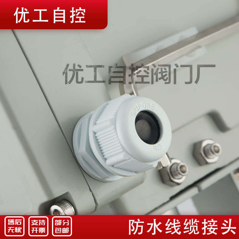 电动蝶阀对夹式DN100 150 80软密封三元乙丙不锈钢开关型D971X-16