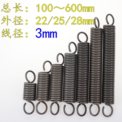 拉簧线径3mm外径22/25/28长度100-600可定制带钩拉伸弹簧工厂店铺