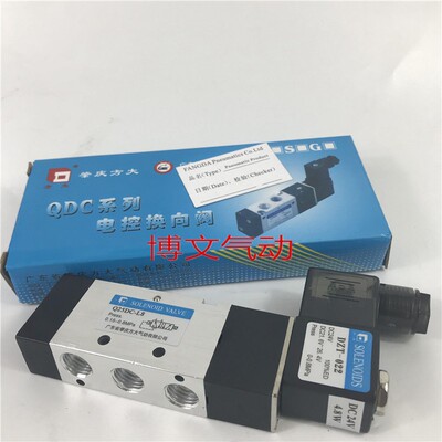 方大电磁阀Q25DC-L8 Q25DC-L10 AC220V DC24V电控换向阀