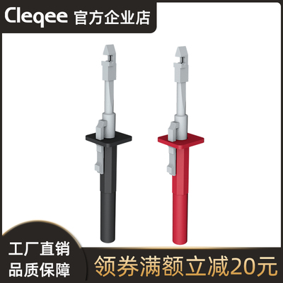 P5006 快速全绝缘无损免破线汽车刺线线束测试钩Piercer