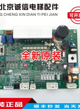 日立电梯HGE门机板DSC-3A 2A门机变频器65000274-V35 V34全新配件