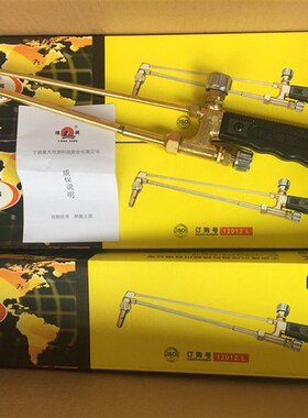 正品宁波隆兴G03-30K.100K.300型射吸式割炬 割枪 割刀 丙烷割枪