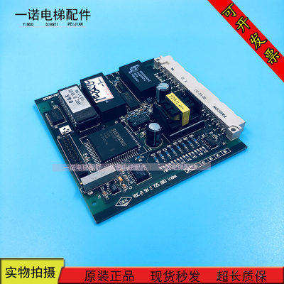 电梯配件适用于通力扶梯G22901-F0104-L-A4 原装现货出售质保