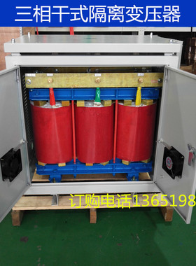 数控机床干式隔离变压器200KVA80/150/200/300KW三相380V转220V