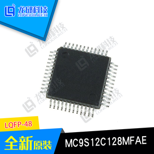全新进口原装MC9S12C128MFAE QFP-48现货 控制器 芯片 智能车龙邱