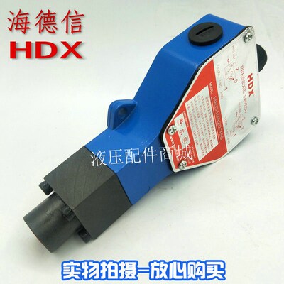 海德信 液压压力继电器 HED10A 20/350 HED1K20/350 HED10A20HDX