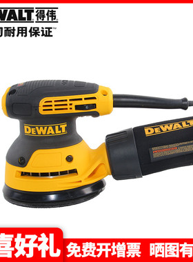 正品得伟(DEWALT)125mm偏心手持砂磨机砂纸机砂光机打磨机DWE6423