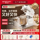 焙士达ES7家商静音厨师机小型和面揉面奶油机7L大容量搅拌打发