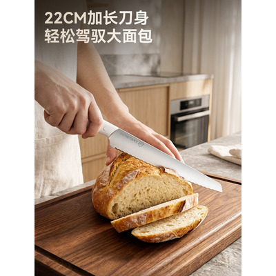 【新品】焙士达纯钛锯齿面包刀吐司刀切面包专用刀切蛋糕刀
