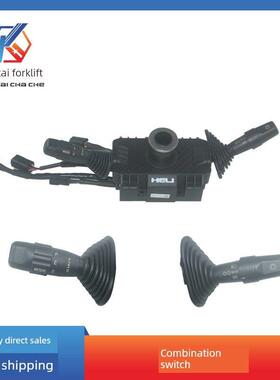 电动叉车组合开关舵机开关Abg72-40192L直升机2-3t原厂