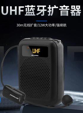 APORO T4小蜜蜂扩音器教师专用 无线麦克风讲课上课讲解员小喇叭