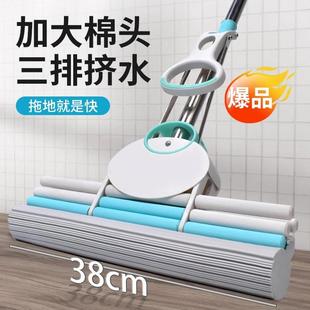 干湿两用超大号海绵拖把一拖净家用新款 拖地吸水 胶棉挤水滚轮式