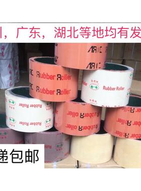 6寸4578、10、12、14、20寸聚氨酯丁晴胶橡胶胶辊砻谷打米撵米机
