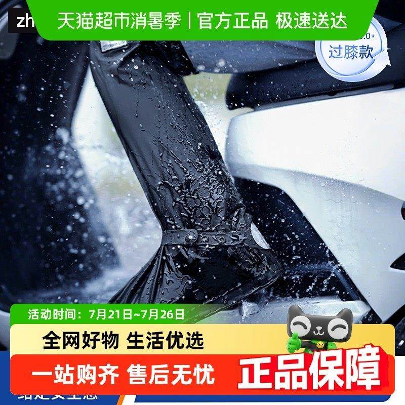 正雨防水防滑加厚耐磨男防雨水鞋套便捷高筒过膝女赶海鞋套雨靴
