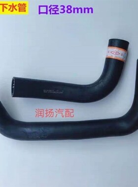 速发云内4100 云内41下2成都40 水箱上0水管 口径8mm水管