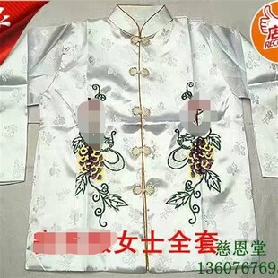 速发2慈恩堂白全衣男寿套七件套