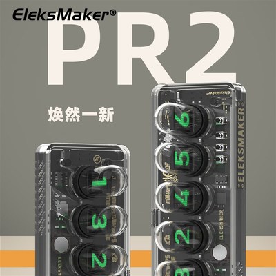 速发Elekaker拟辉光管时钟桌搭创意电子RGB电脑桌面摆件EleksTube