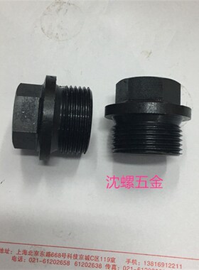 速发J4/ZQ4451外六 带垫螺塞堵头止付螺丝G1/8A G1/BA G/8A角 10/