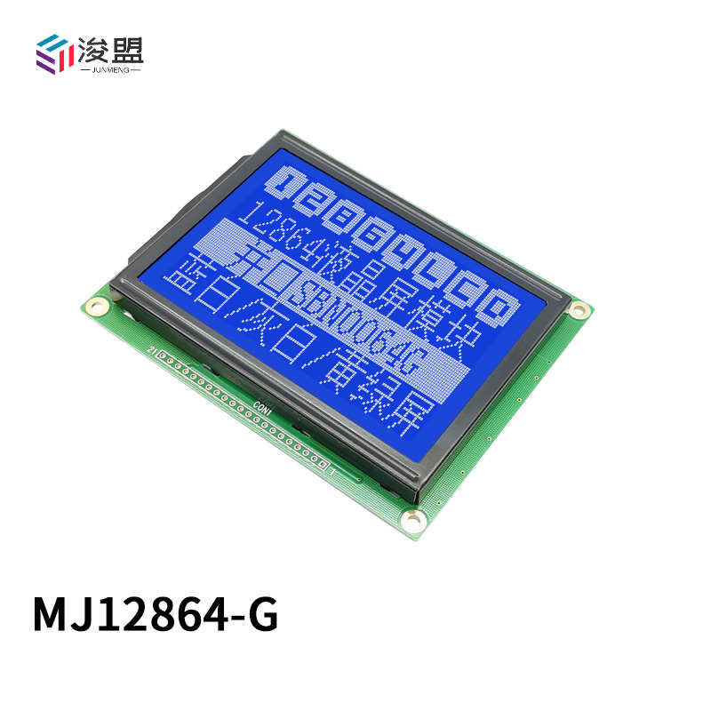 现货速发点阵模块/尺寸12864g.v 口   并12864128645液晶屏  屏大