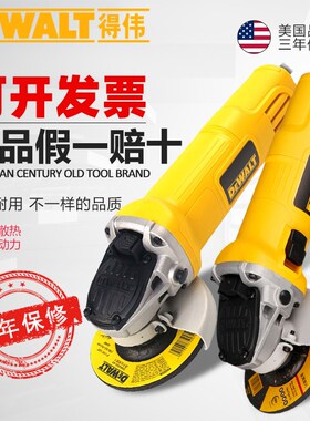速发?角磨机100/125MM德?D8机?W80/810/光100S/8200T/8200S/
