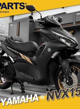 速发 PT  VX155YAHA 钛合金螺丝摩托车套装螺钉金 斯坦