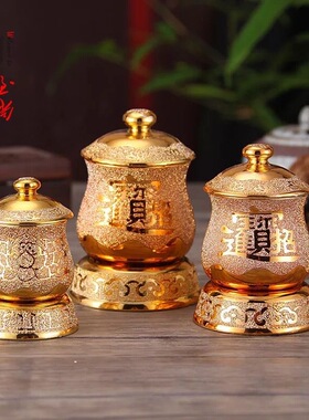 速发包贡莲花圣水杯供佛杯净水杯邮杯拜神杯子金沙财神杯观音用品