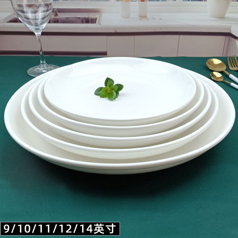 速发剁椒鱼头盘子家用大盘鸡大盘子深盘大号鱼蒸头鱼盘菜盘白王金