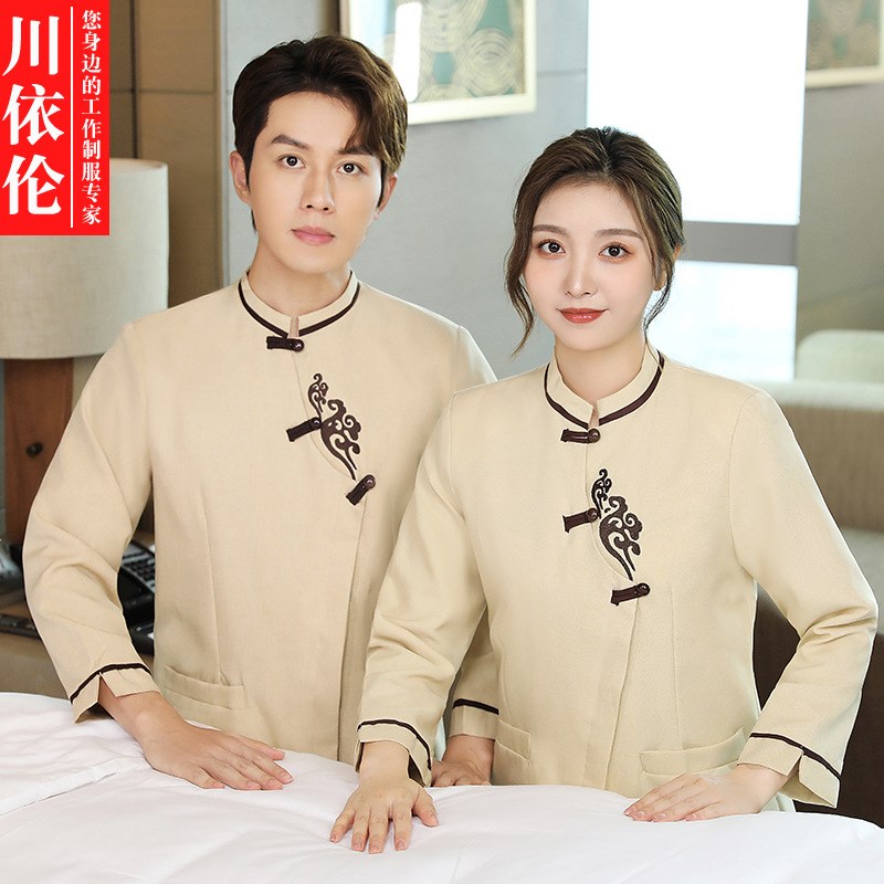 速发物业小区保洁员工作服长袖写字楼清洁工制服酒店客房工装PA秋