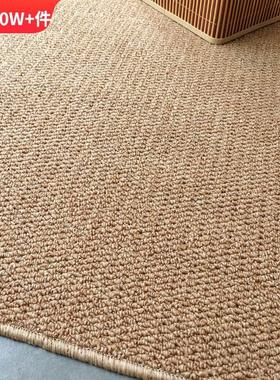 速发华榻仿剑麻厅毯日式客地茶室卧室床边榻德米飘窗背景猫抓板窝