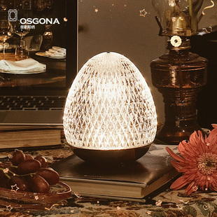 速发装斯哥纳轻奢水晶钻感台灯床头氛围摆件礼物奥饰台灯摆件