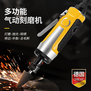 速发阿斯兰气动打磨机小磨机工业光研磨级砂轮抛光机磨胎刻车补胎