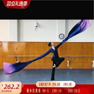 训练功礼翩集甩袖 速发北舞身韵巡服袖 表演演出袖 服装 舞 舞蹁跹水袖