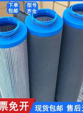 速发替代LIUTECH柳泰克/密滤芯25/5/62/105/060精80/40G/S C/D FV