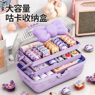 速发收卡吧唧咕纳盒桌面带爱盒子小卡片多层可盖小型置物谷子展示