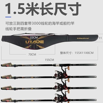 速发渔具包1.5 1.55米竿壳杆包海竿包路亚包硬水防袋大肚包钓鱼包