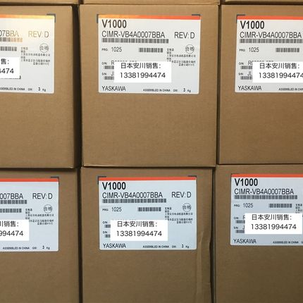 速发安川2频器CIMR-VB4A0001/000变/0/0400005/0007/000/0011BBA/