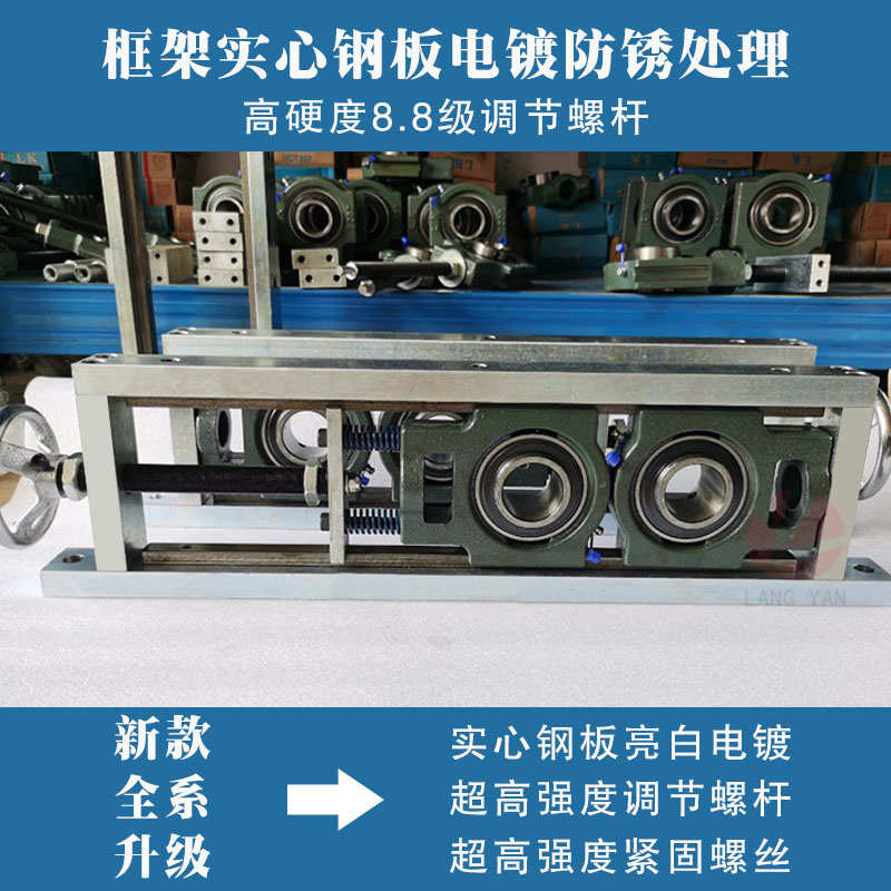 速发滑道球面滑动轴承 调节 调uct204滑块卧式滚筒支架205208 座2