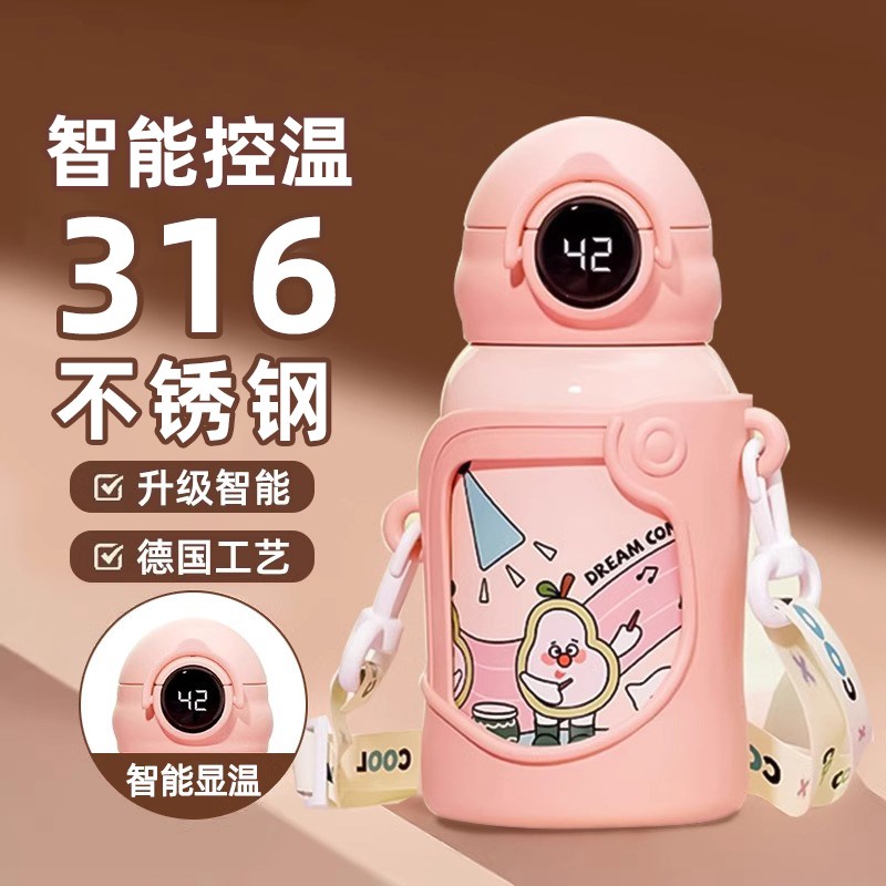 速发儿童保温杯吸6小男生上学专用级管水壶学孩宝宝水杯子