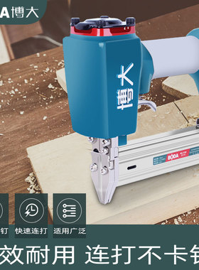 速发气钉枪抢0直工枪T50钢钉F气动木工钉具蚊钉码钉排钉枪射